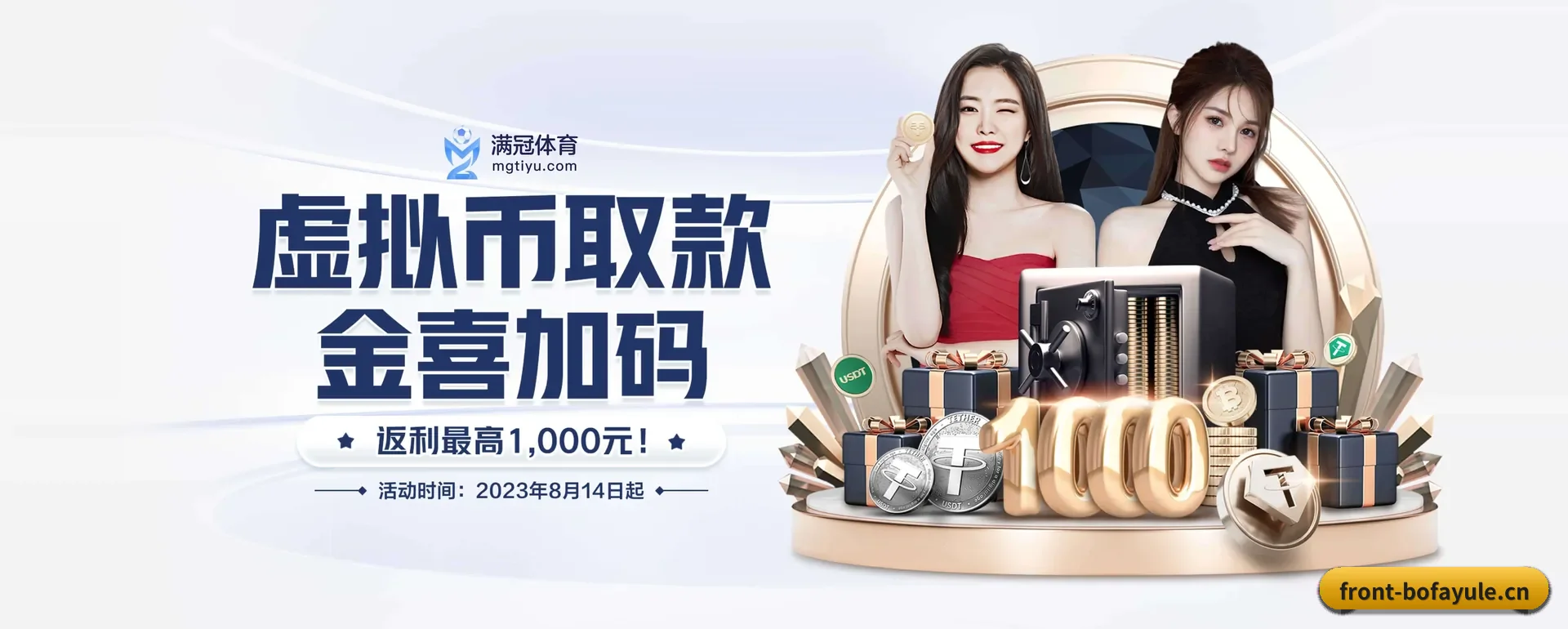 博发娱乐官方平台 APP